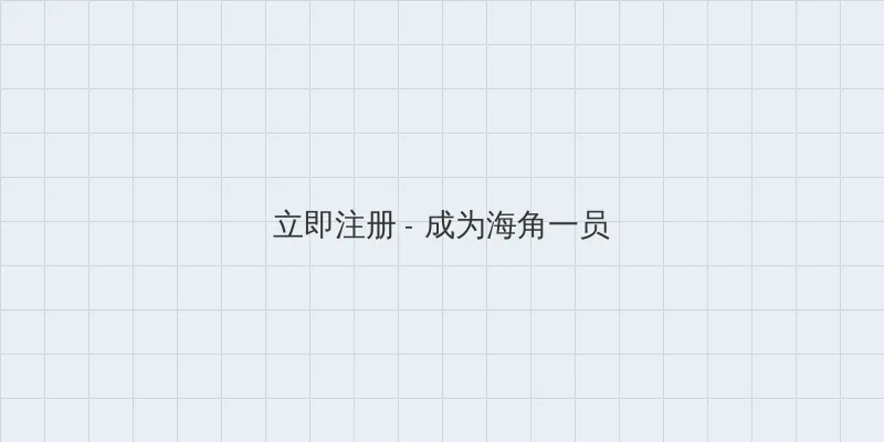倾城之恋电视剧 用户注册入口